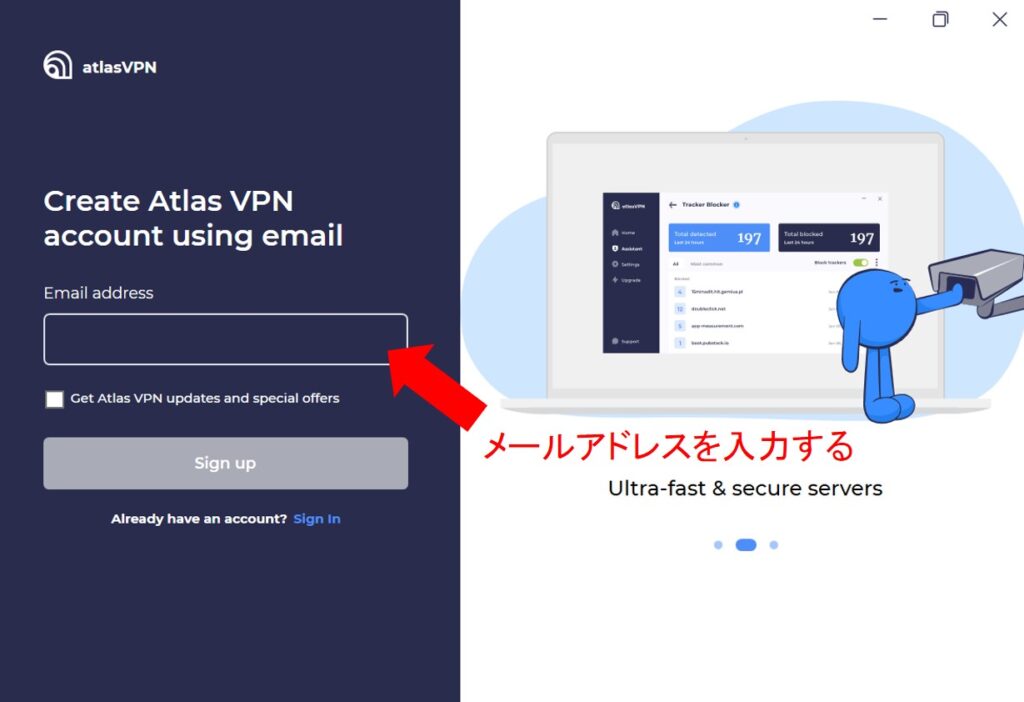 AtlasVPNの登録方法