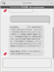 ExpressVPNの解約手順