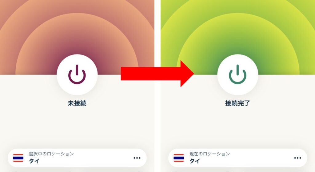 ExpressVPNでタイサーバーに接続する