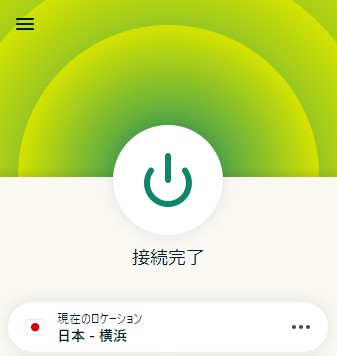 ExpressVPNで横浜に接続する