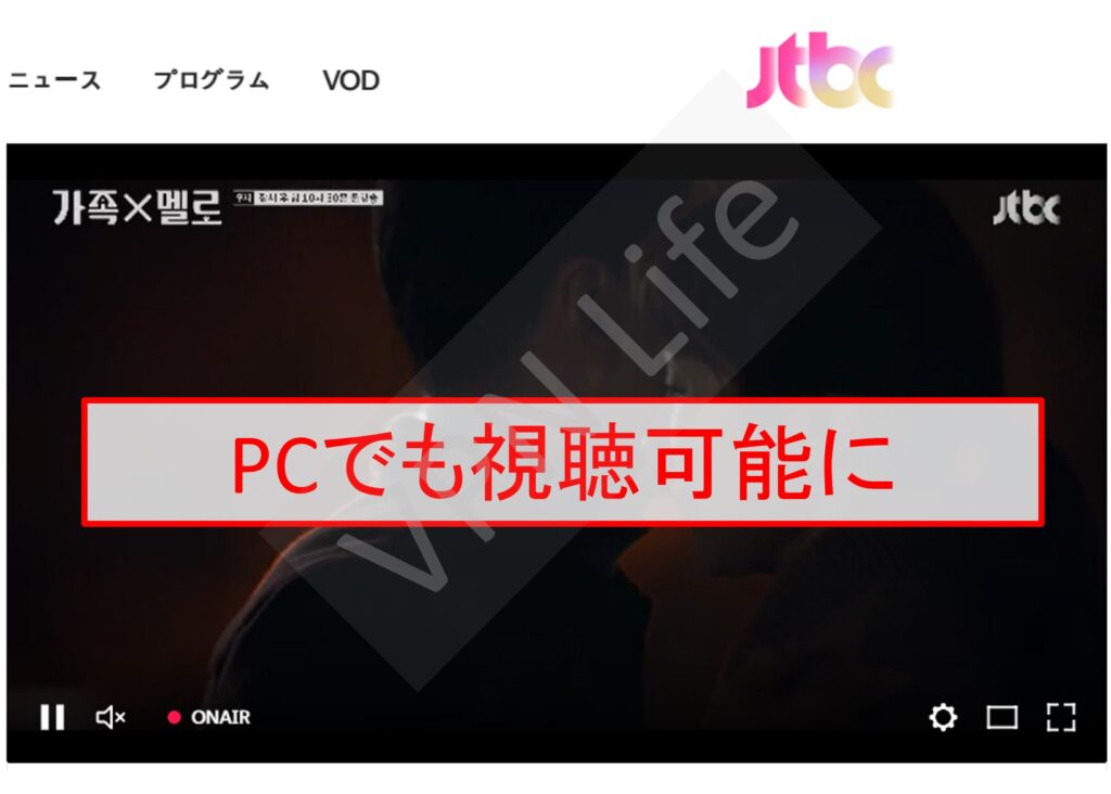 JTBC登録手順