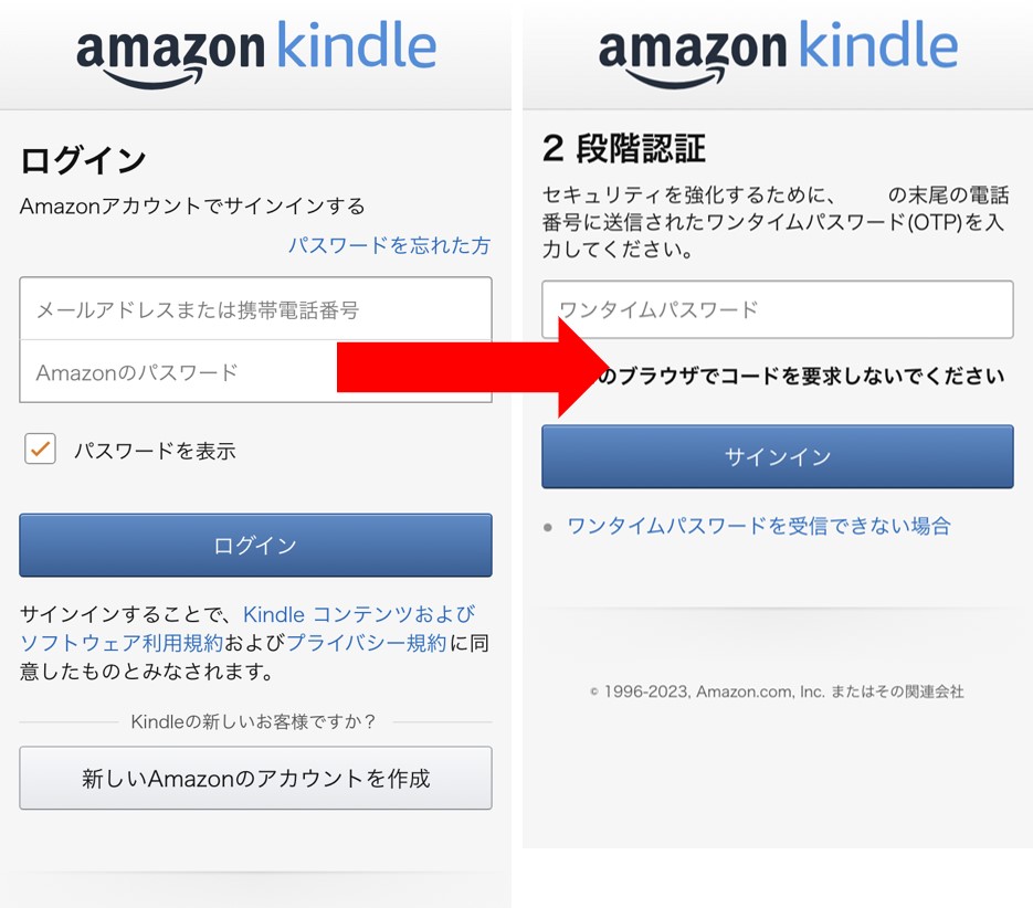 海外でKindleを使う方法