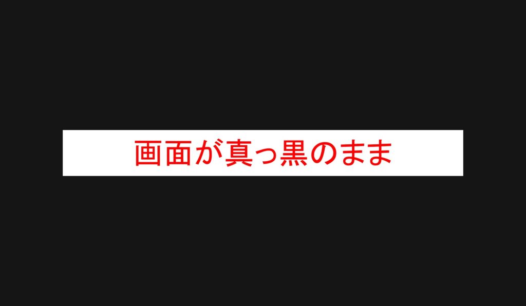 海外からLeminoが見れない