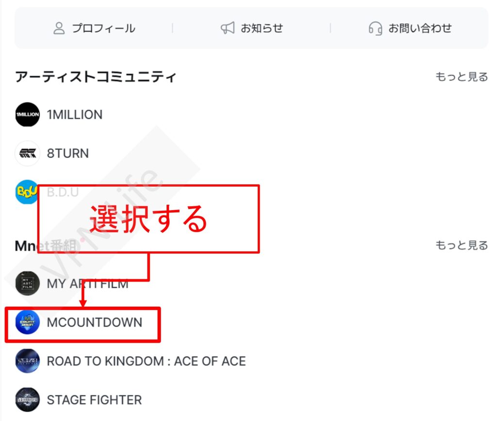 M COUNTDOWNリアタイ視聴方法