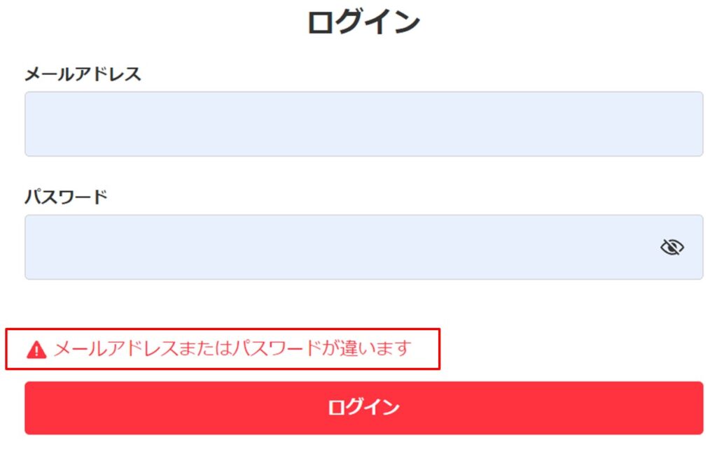 海外からメルカリにログインできない