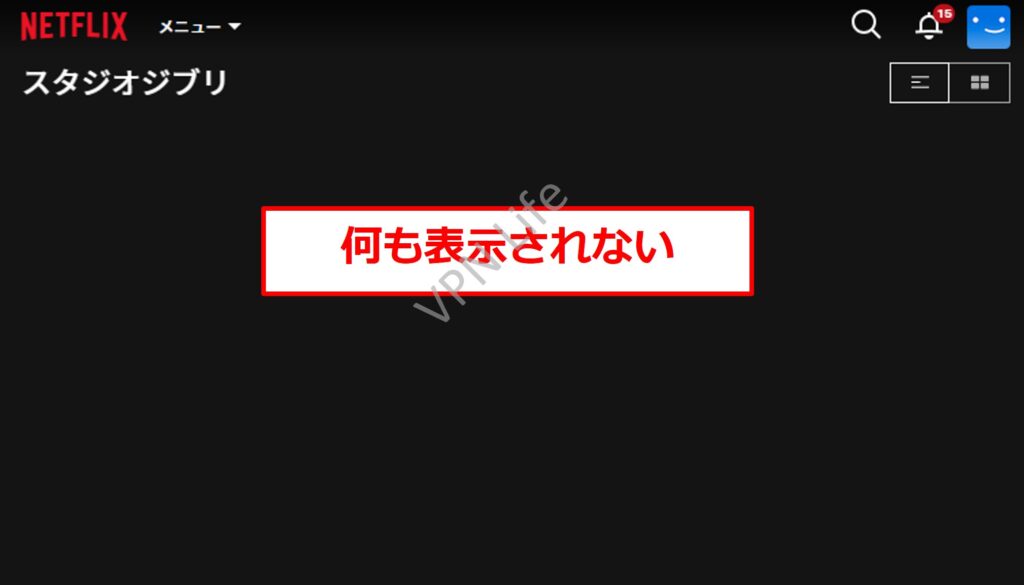 日本からアクセスしてもジブリは表示されない