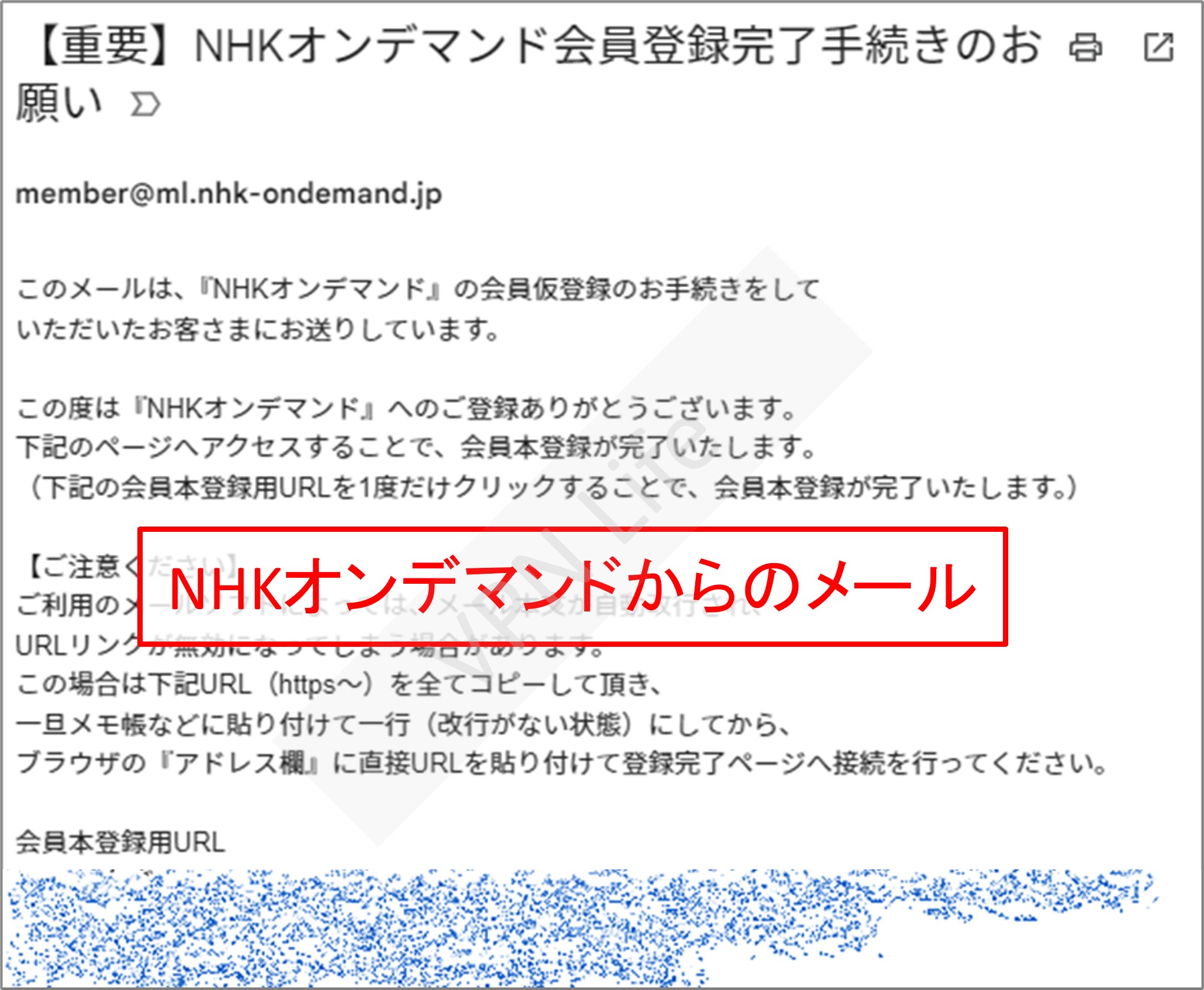 NHKオンデマンド無料登録