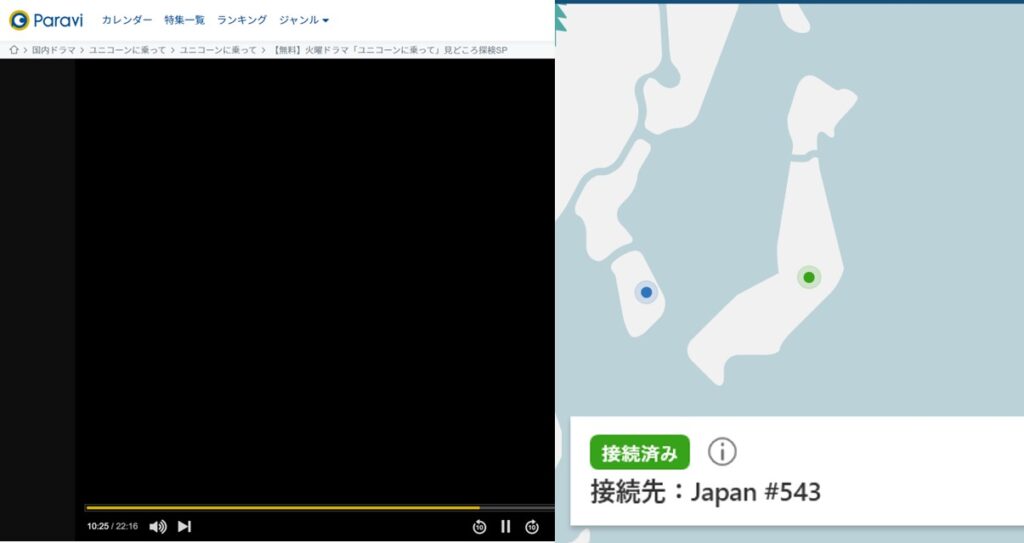 海外からParaviを見れる