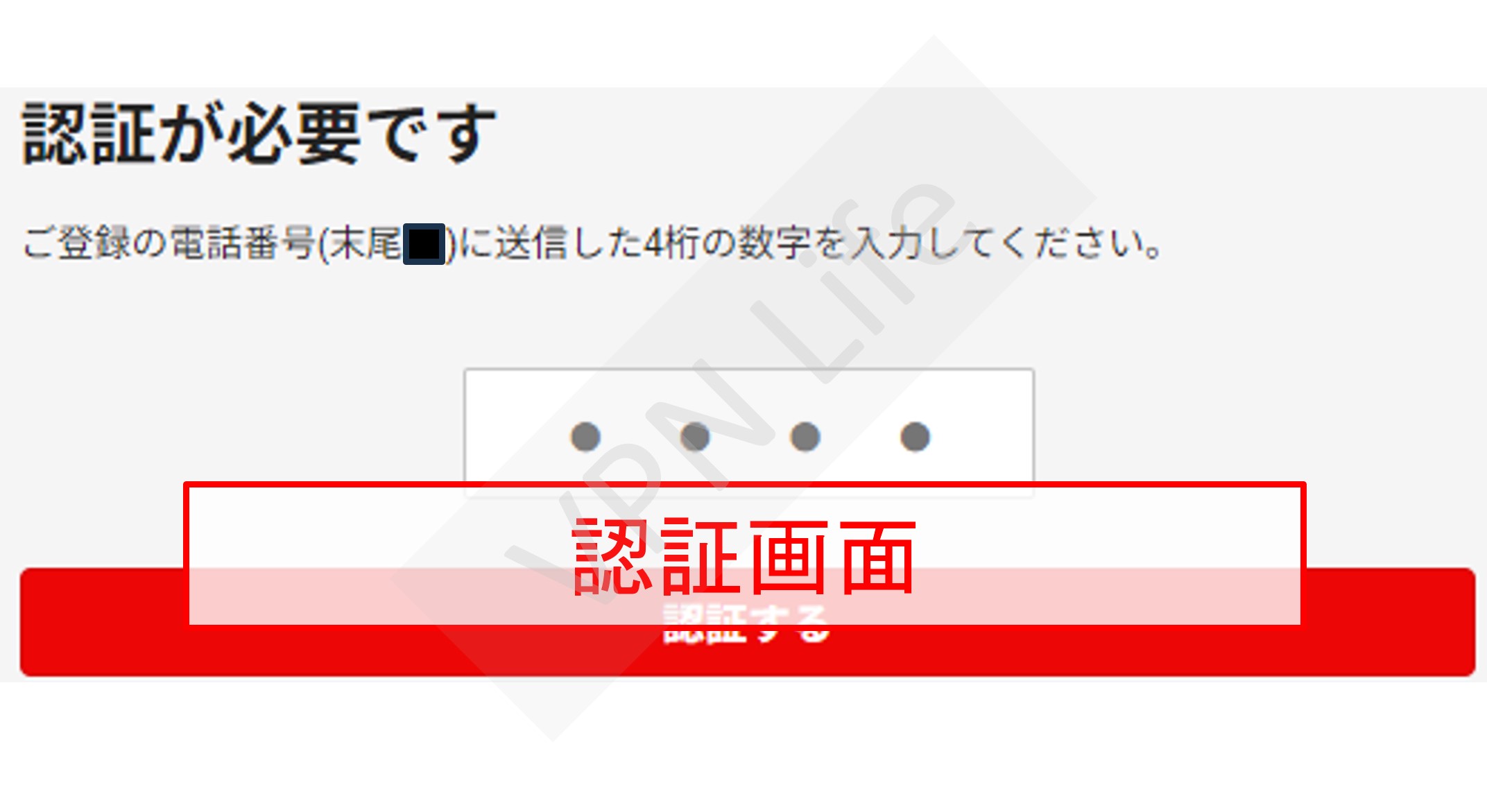 海外からラクマにアクセスできる