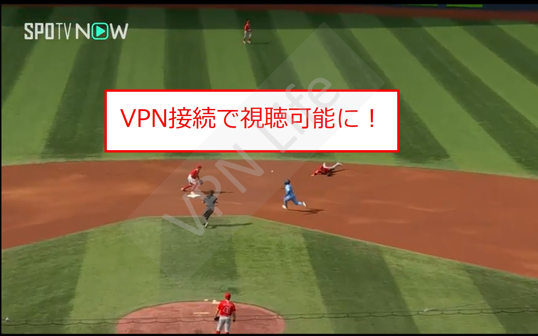 VPNならSPOTV NOWを海外からでも視聴可能に！